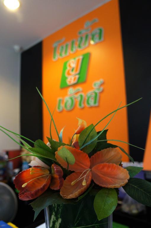 Hotel Noble U-House Chiangmai Chiang Mai Exterior foto