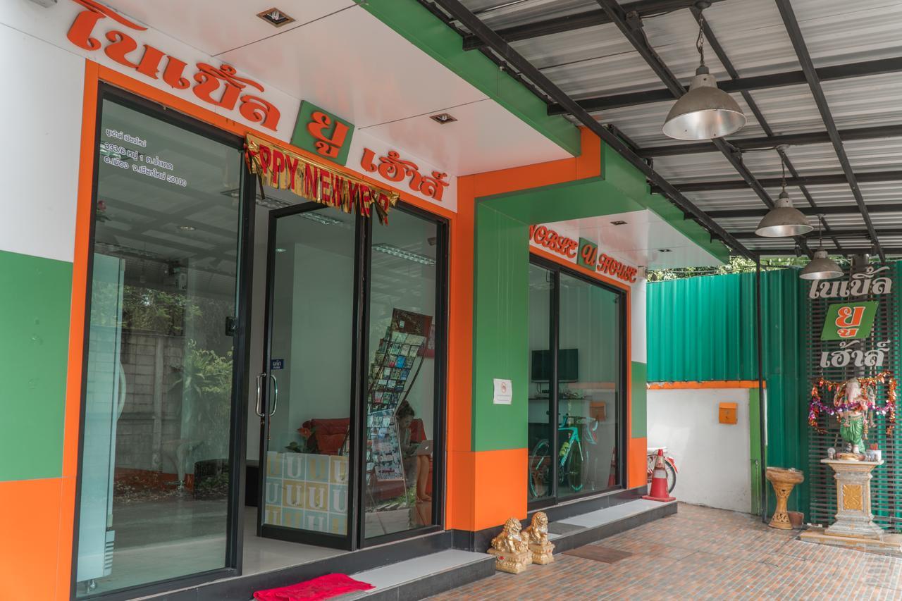 Hotel Noble U-House Chiangmai Chiang Mai Exterior foto