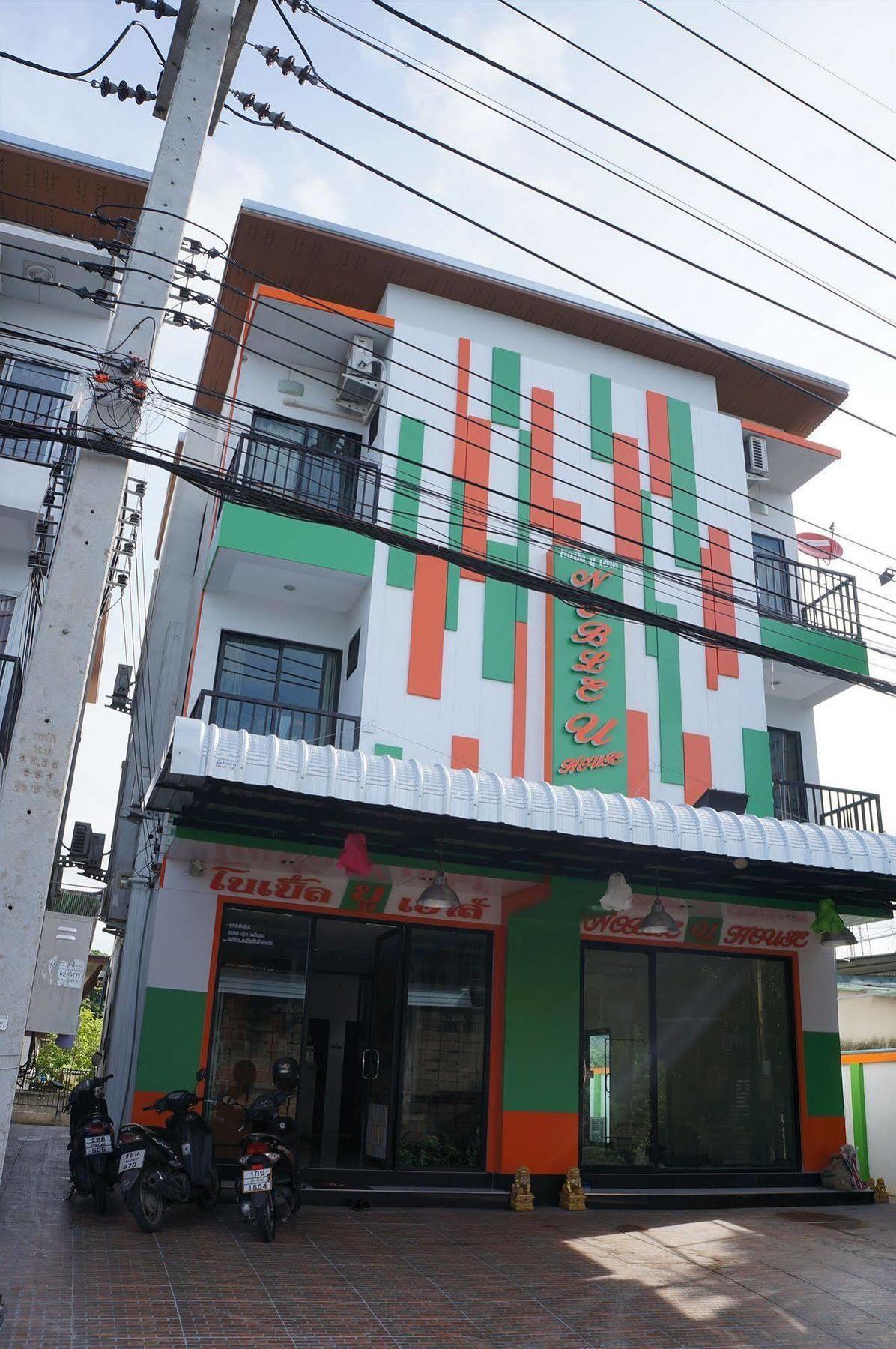 Hotel Noble U-House Chiangmai Chiang Mai Exterior foto